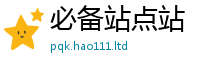 2025新奥天天开好彩开奖结果虽新门内部资料免费提供大全(最新章节)